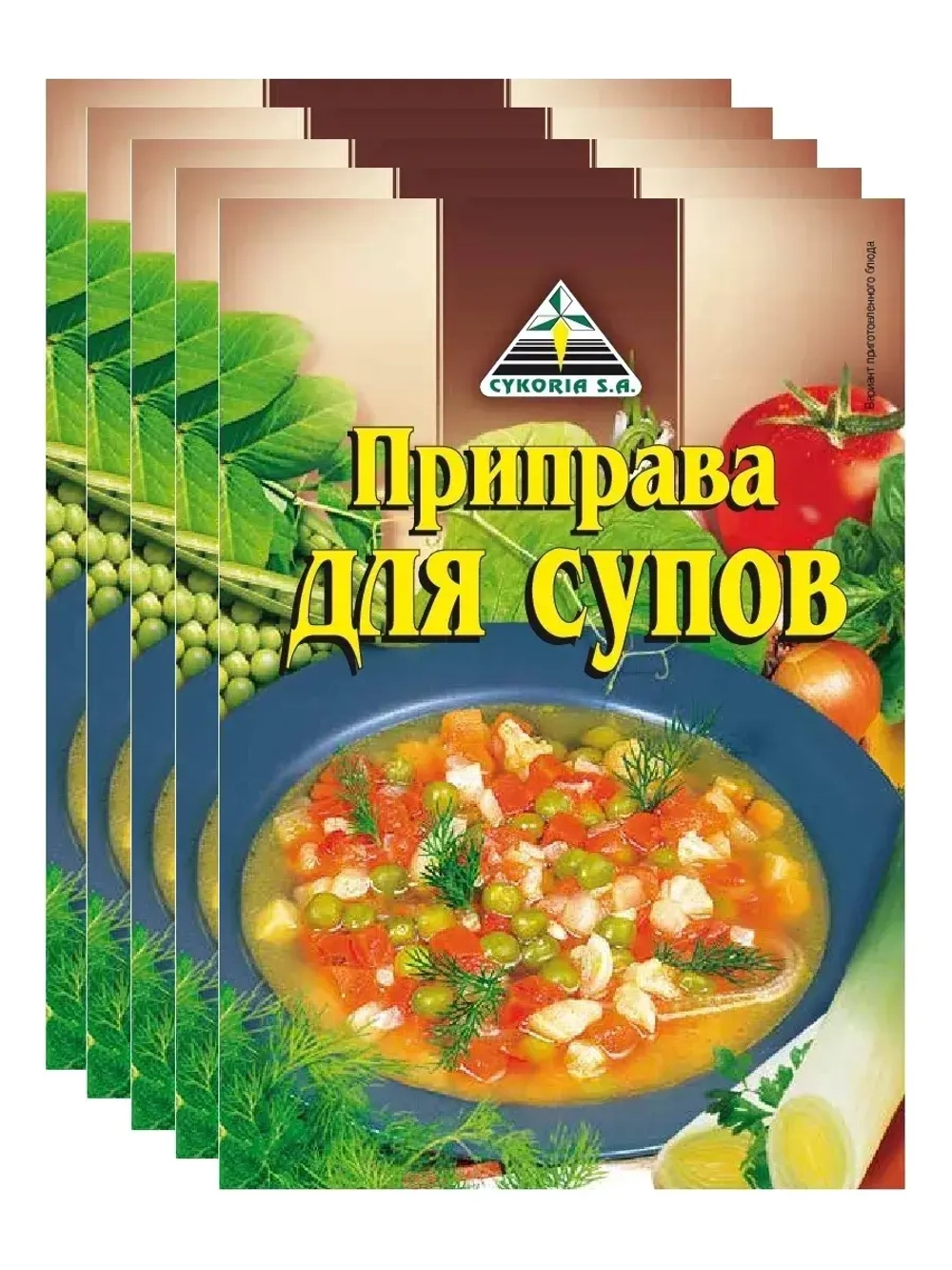 Приправа для супов 40 г * 5 шт