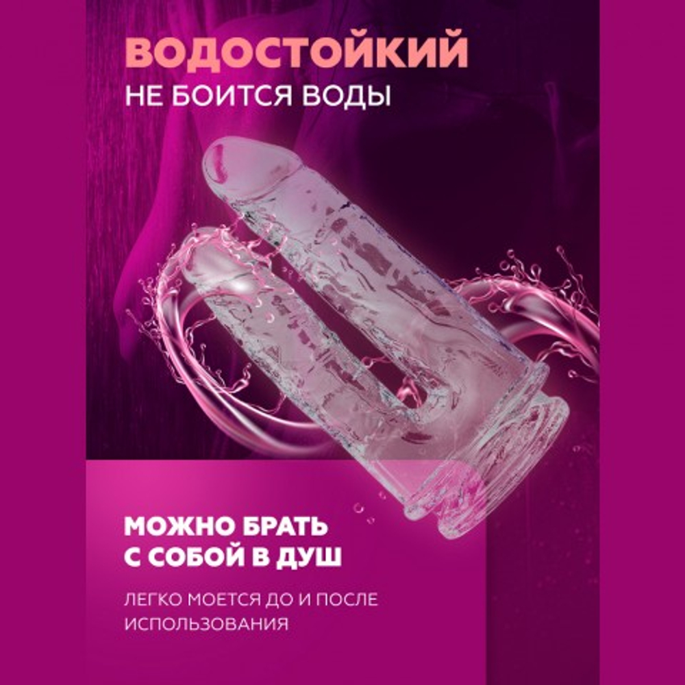 Двойной фаллоимитатор Alive Imperium (19×4,3 см) прозрачный