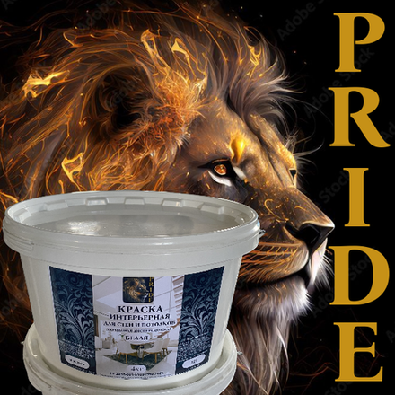 Краска Интерьерная Белая PRIDE 5кг