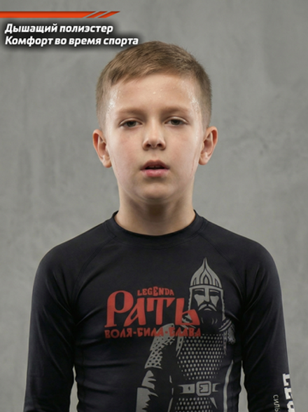 Рашгард детский черный с длинным рукавом Рать2 красная