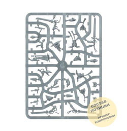 Kill Team: Blades of Khaine