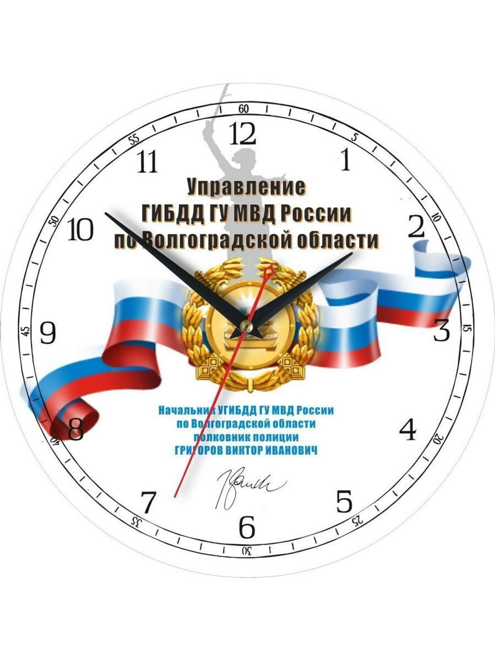 Часы ГИБДД Декор для дома, подарок