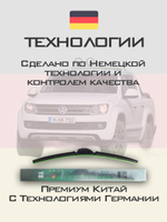 Щетки стеклоочистителя HUOYE Y8 600/525 мм на Nissan Primastar | Hook/J-Hook