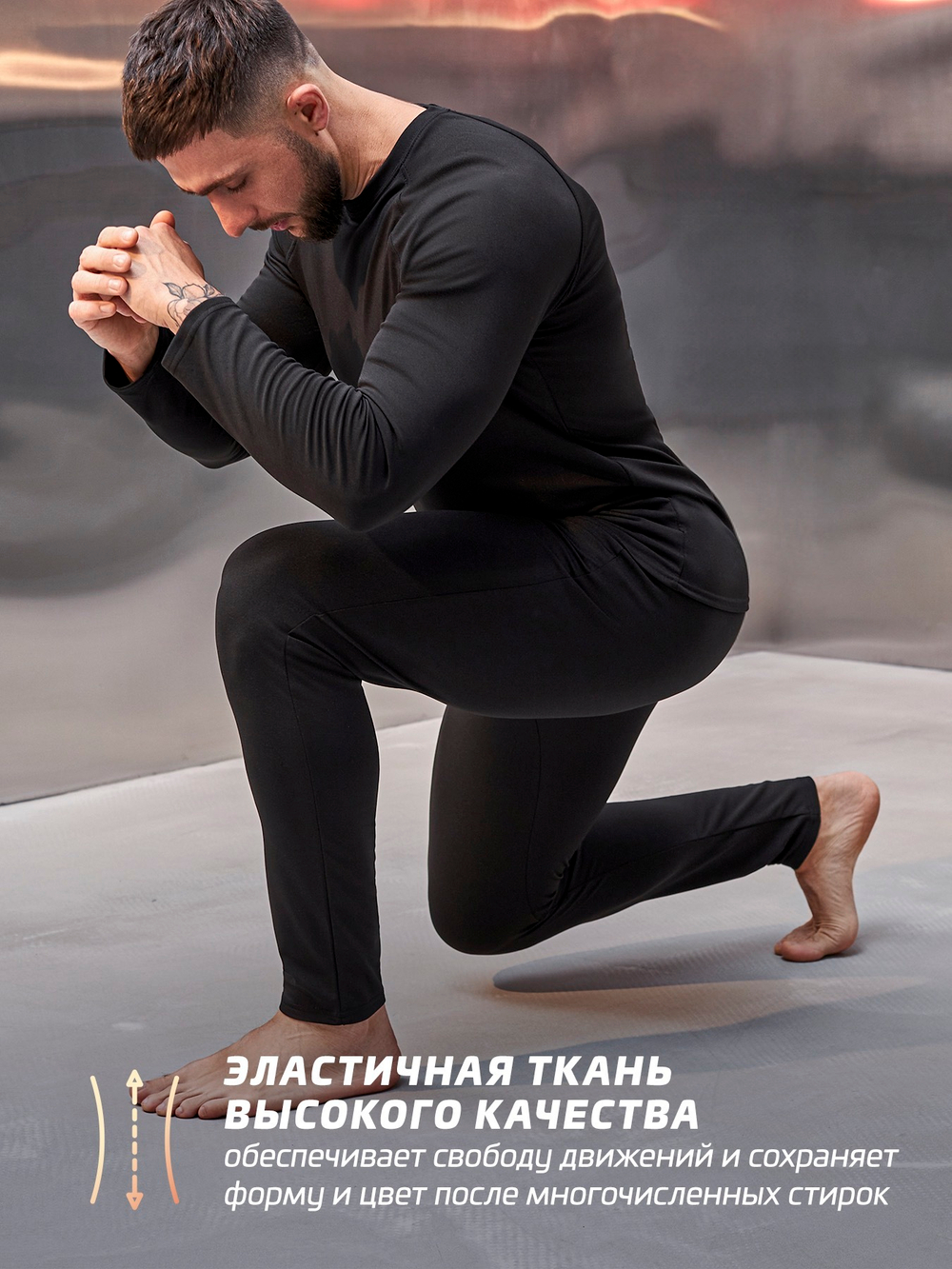 Комплект термобелье мужское с начесом Legenda Urban черный