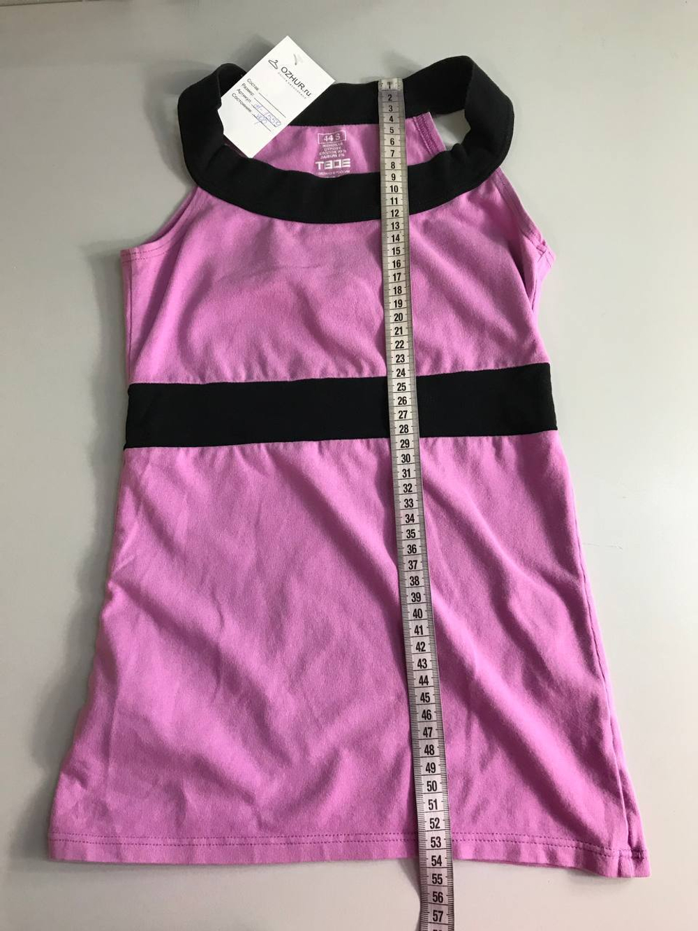 Топ Твое яркого цвета 44 размер