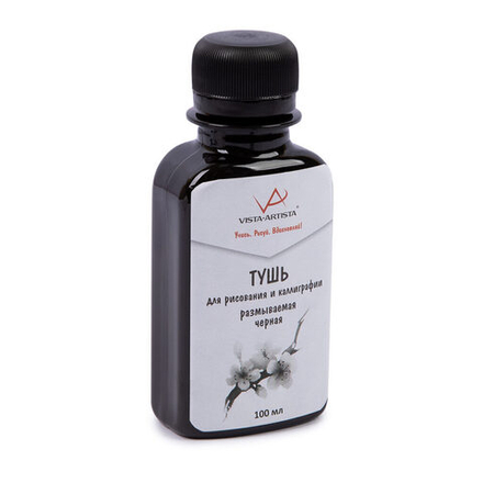 Тушь для каллиграфии VISTA-ARTISTA 100мл. размываемая