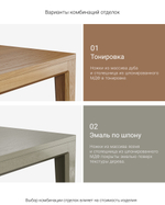 Обеденный стол MAVIS MVT23