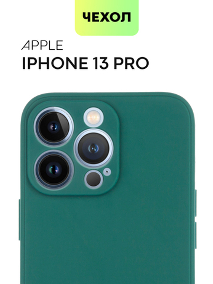 Чехол BROSCORP для Apple iPhone 13 Pro оптом (арт. IP13PRO-COLOURFUL-DARKGREEN)