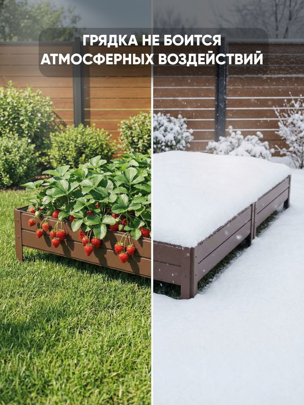 Грядка Ивановская 1х5 метра, борт 20см Красный (RAL 3005), (сборка: саморезы)