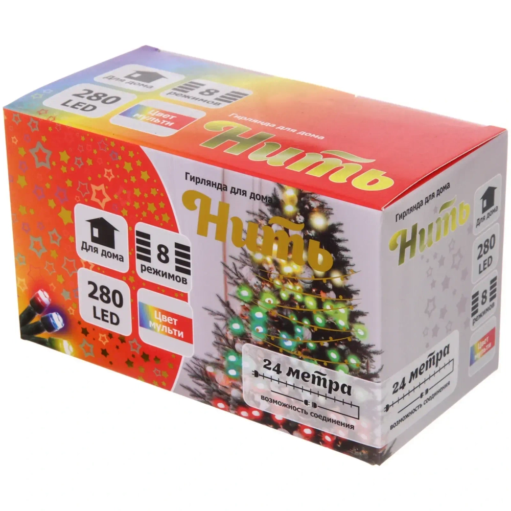 Гирлянда для дома 24м 280 ламп LED зелен.пров.,8 реж, IP-20, Мультицвет (возможность соединения)