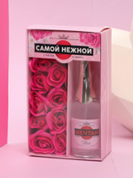 Набор Самой нежной: парфюм шампанское (100 мл), мыльные лепестки (розы)