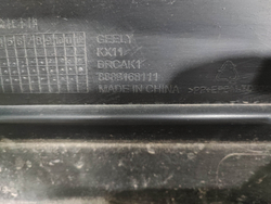 Бампер задний Geely Monjaro 21-нв Б/У Оригинал 6044124500