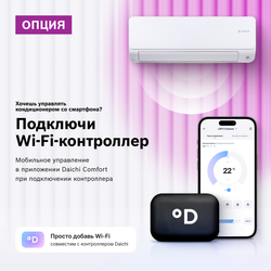 Сплит-система инверторного типа BOSCH Climate 6000i