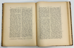 Новгородские писцовые книги, изданные Археографической комиссией. Т. 4-5. СПб. 1859-1905 г.