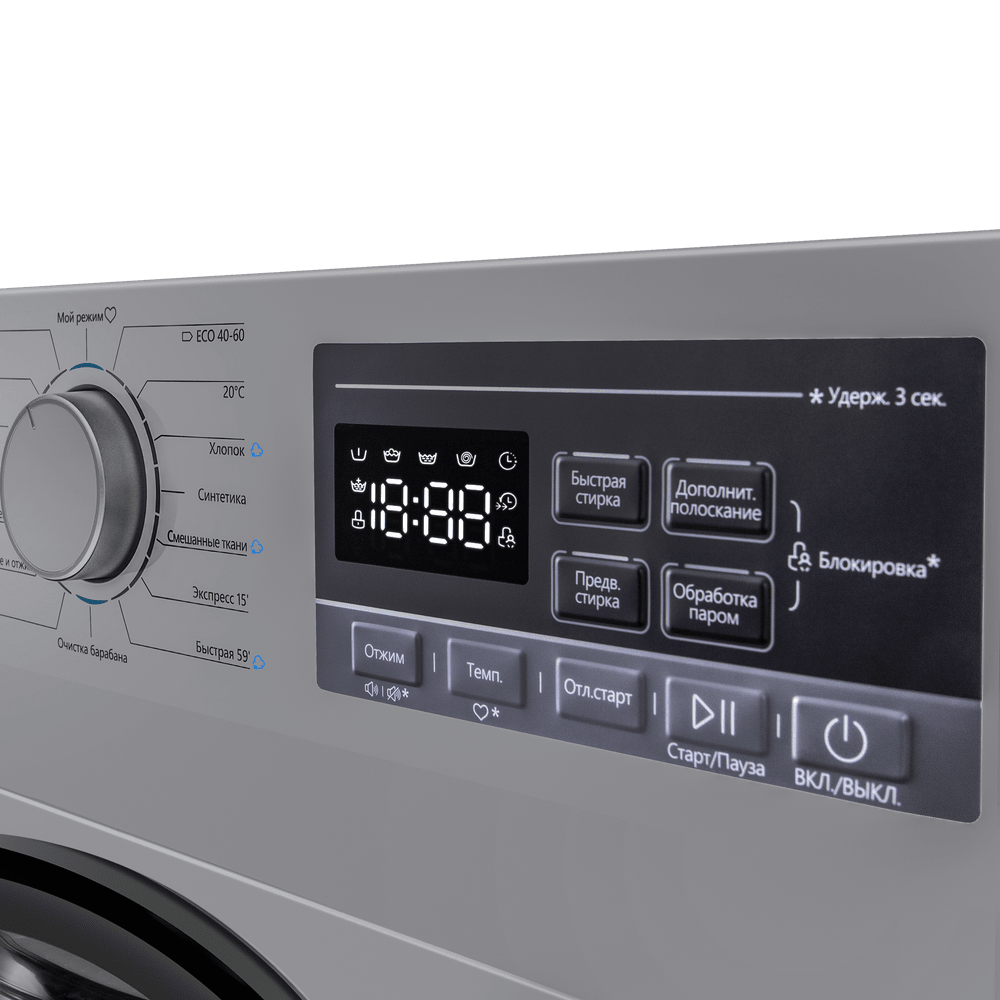 Стиральная машина c инвертором и паром MAUNFELD MFWM148STSL02