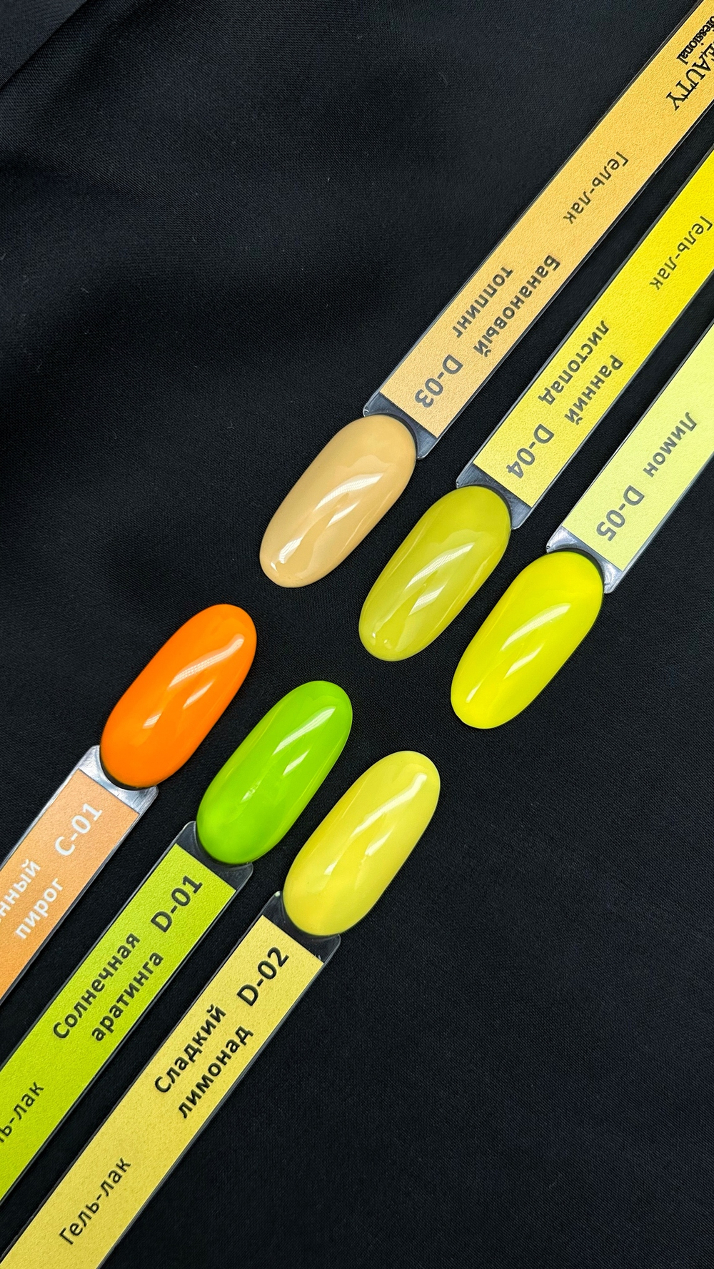 IceBeauty Гель-лак D-03 "Банановый топпинг", 10 мл