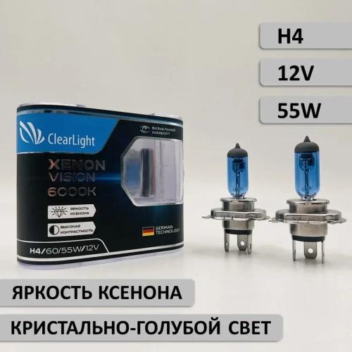 Лампа H4 галогеновая с яркостью ксенона 6000K комплект 2шт