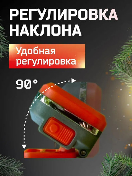 Фонарь кемпинговый налобный SUNREI C600