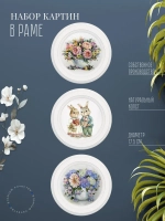 Картины на стену интерьерные на холсте 3 шт