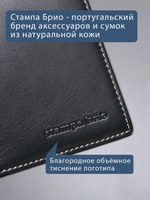 515 R - Футляр для карт с RFID защитой
