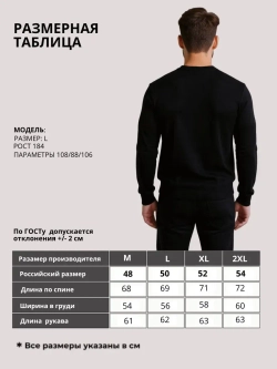 Джемпер Турция тонкий теплый