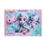 Пазл 35эл. "Магия льда & Кошечки" коробка 4630395044004 (Умные игры)