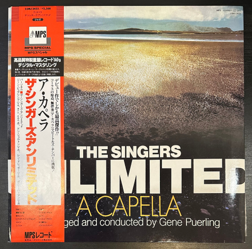 The Singers Unlimited - A Capella (Япония)