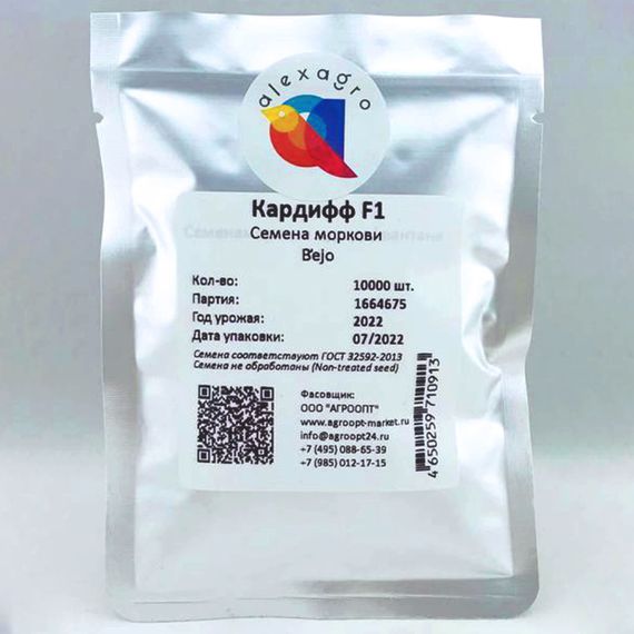 КАРДИФФ F1 семена моркови Bejo отзывы
