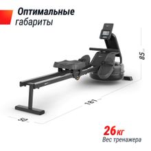 Гребной тренажер UNIX Fit Water Rower 340