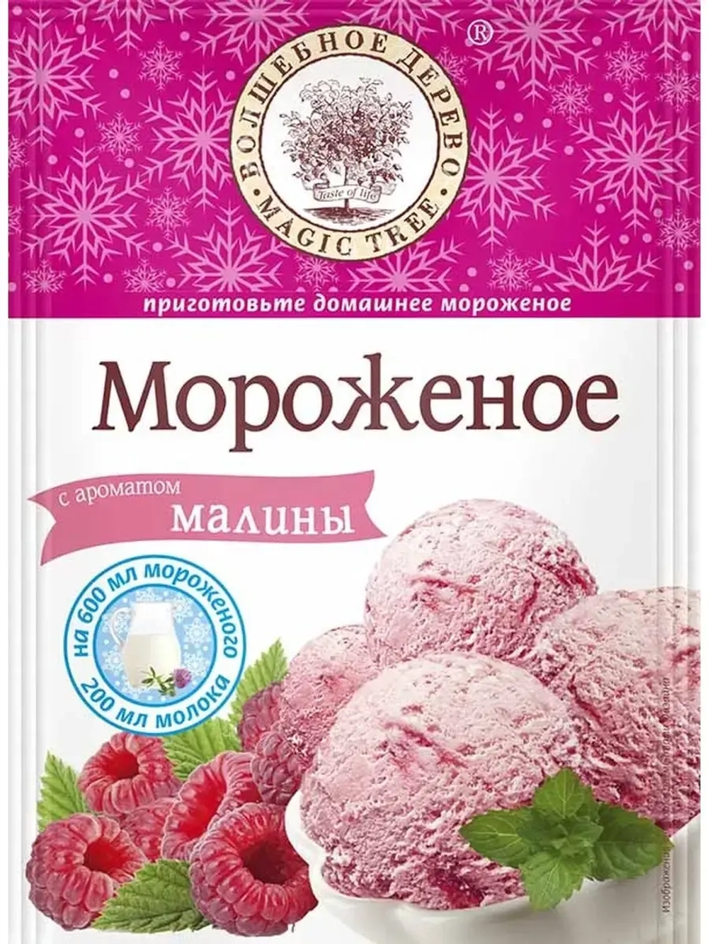 Ассорти из смесей для мороженого 70 г * 4 штуки