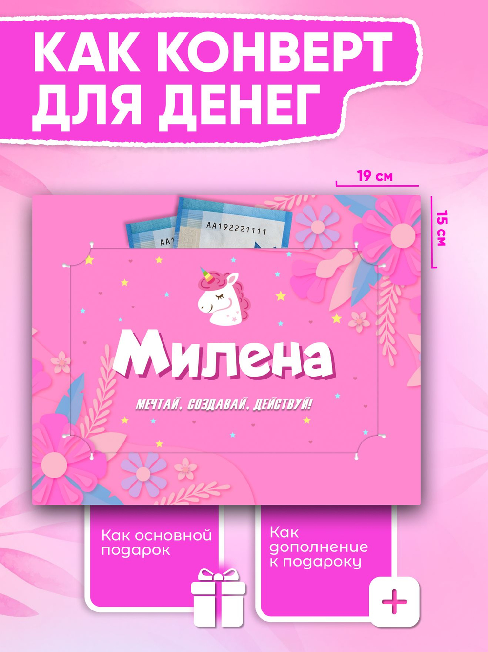 Настя - Именной шоколадный набор