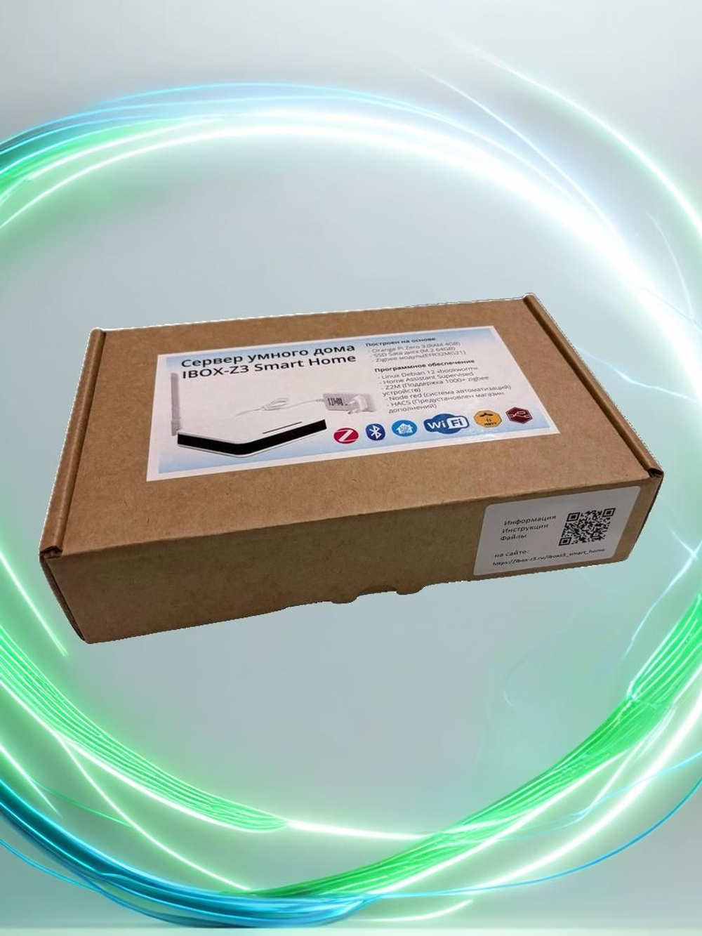 Сервер Умного Дома Home Assistant IBOX-Z3 SMART HOME с возможностью апгрейда