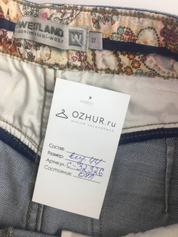 Юбка Westland джинсовая 44 размер
