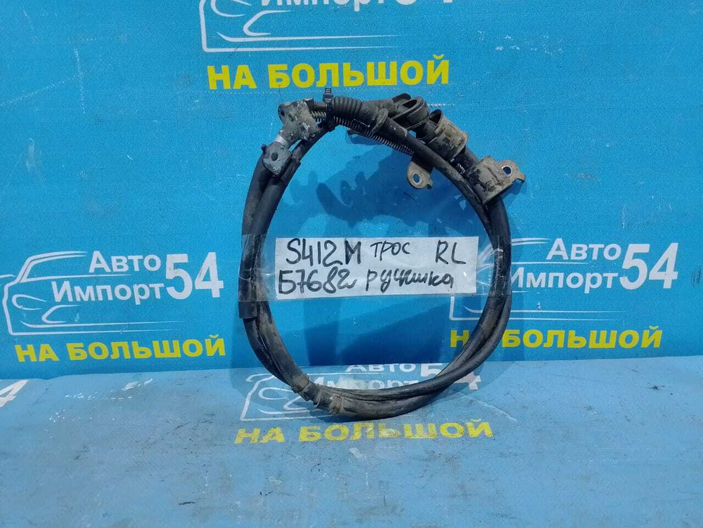 Трос ручника левый TOYOTA TOWNACE 2008-2020