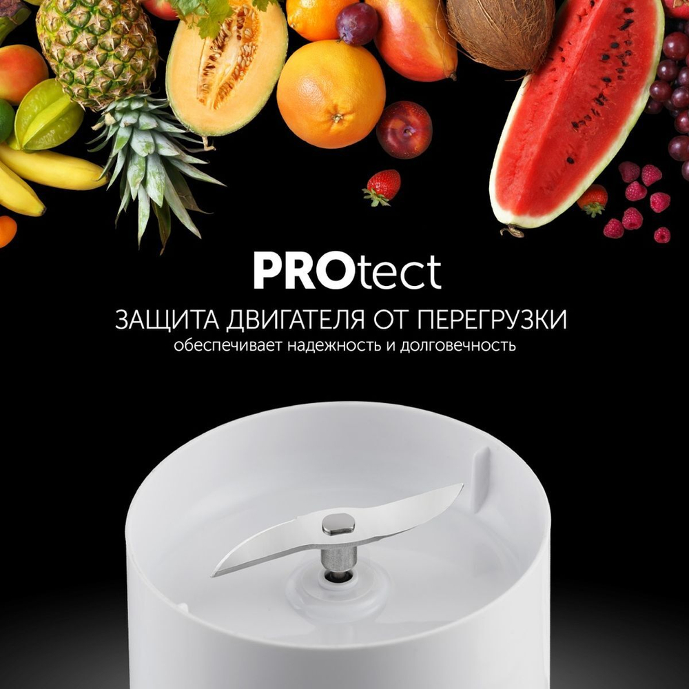 Блендер 50 Вт, Polaris, PTB 0109 CordLess, бел