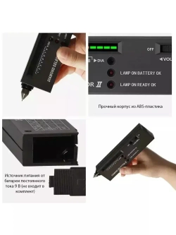 Измеритель твердости ювелирных камней Diamond Connoisseur