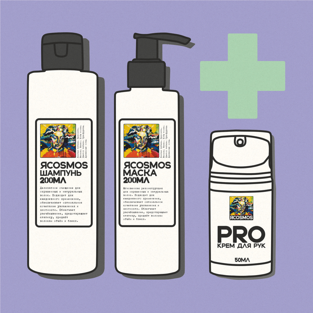 набор original + крем для рук pro