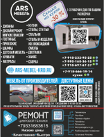 Акция!!! Диван Еврокнижка с коробом на независимом пружинном блоке в наличии !!!