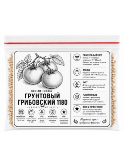 Семена томата Россия\СССР