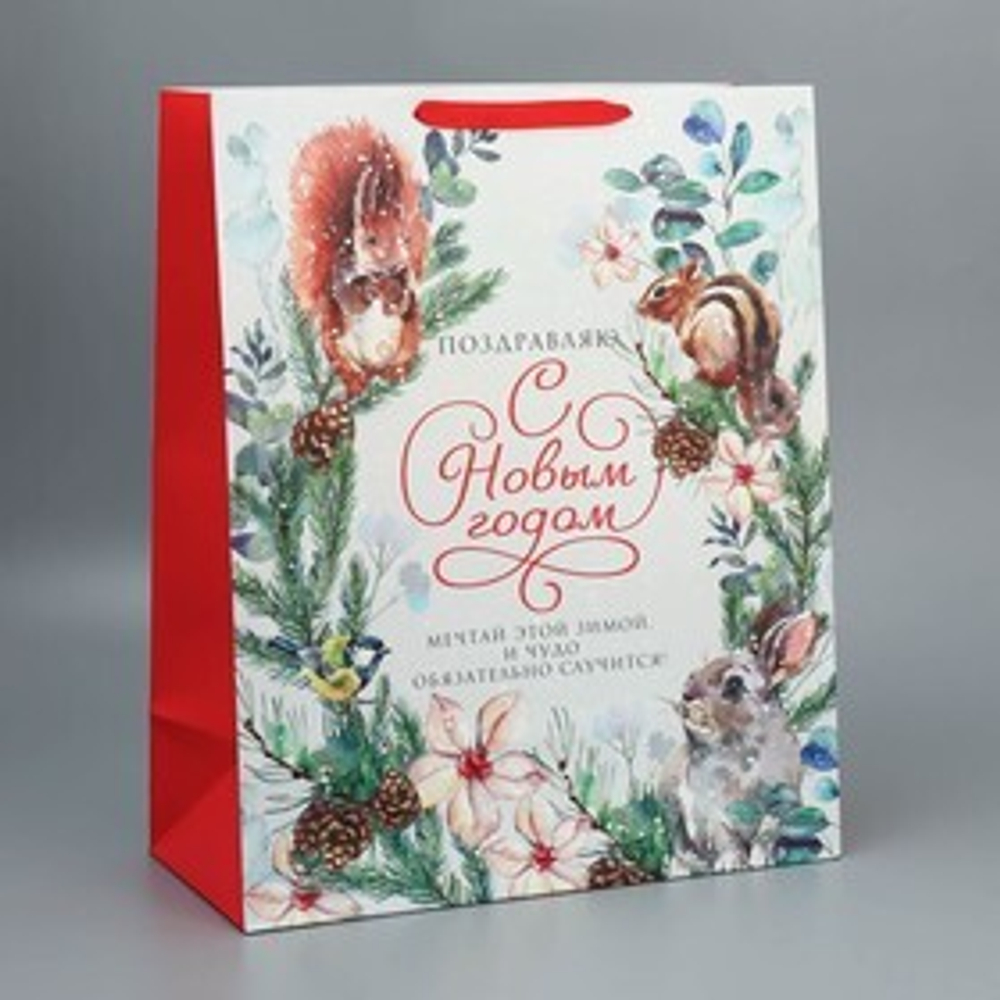 Пакет ламинированный вертикальный «Новогодняя акварель» XL 40 × 49 × 19 см