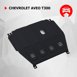 Защита картера и КПП АвтоБроня для Chevrolet Aveo T300 (V - 1.6) МКПП 2011-2015, штампованная, сталь 1.8 мм, без крепежа, 1.01015.1