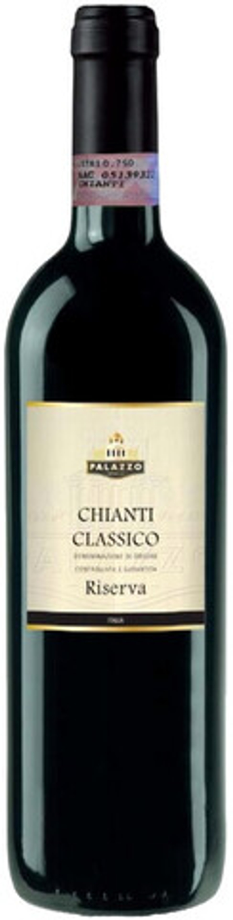 Вино Палаццо Нобиле Кьянти Классико Ризерва