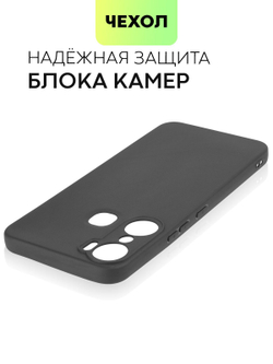 Чехол BROSCORP для Infinix Hot 12 Pro оптом (арт. INF-HOT12PRO-COLOURFUL-BLACK)