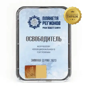 КФС "ОСВОБОДИТЕЛЬ" КФС Кольцова