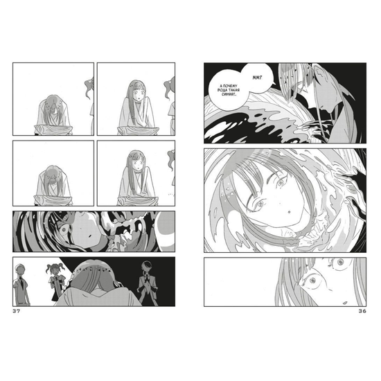 Манга Страна самоцветов. Книга 4