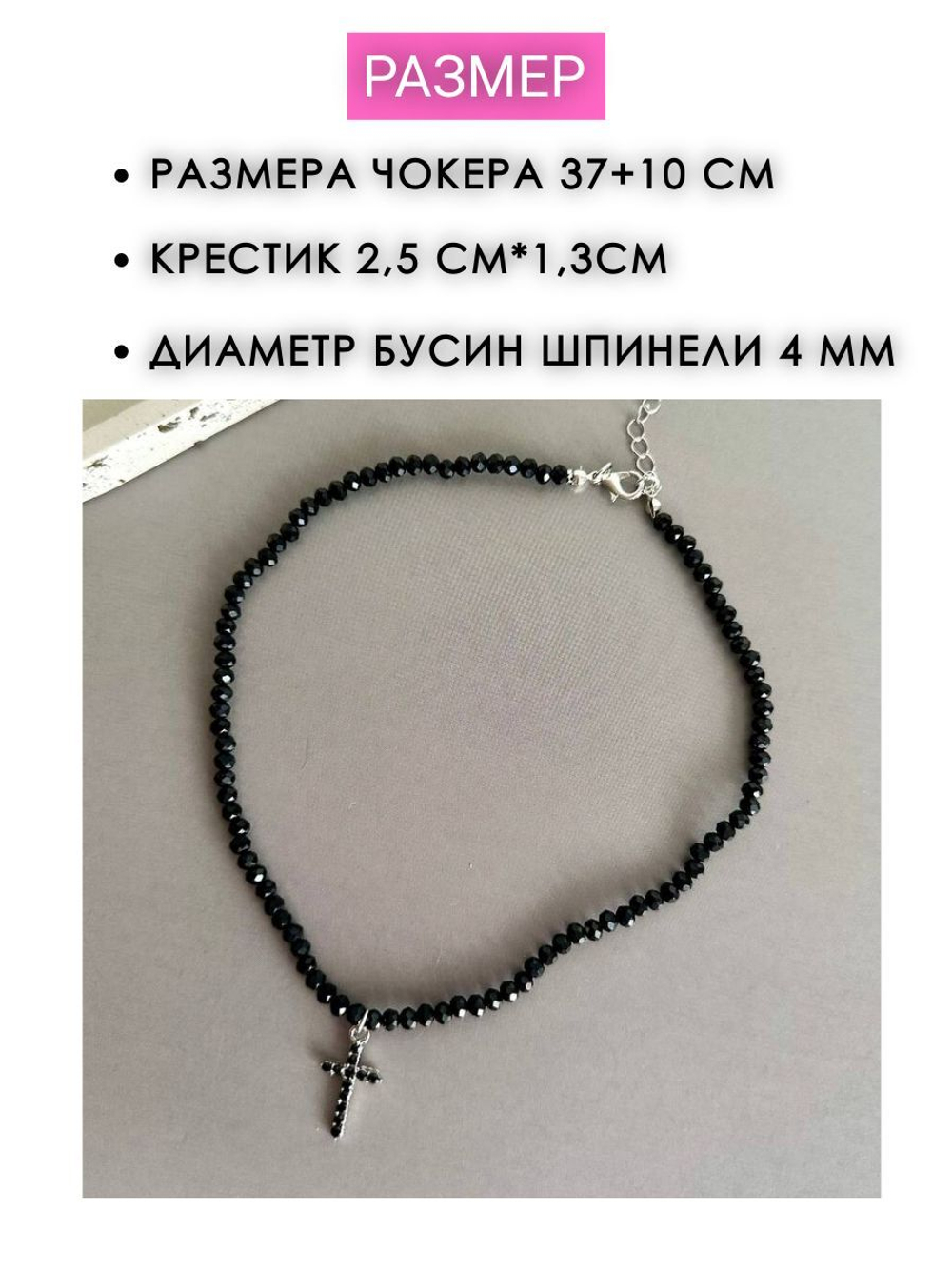 Шпинель бежевая барочная жемчужина