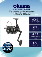 Катушка безынерционная Distance DTA 60