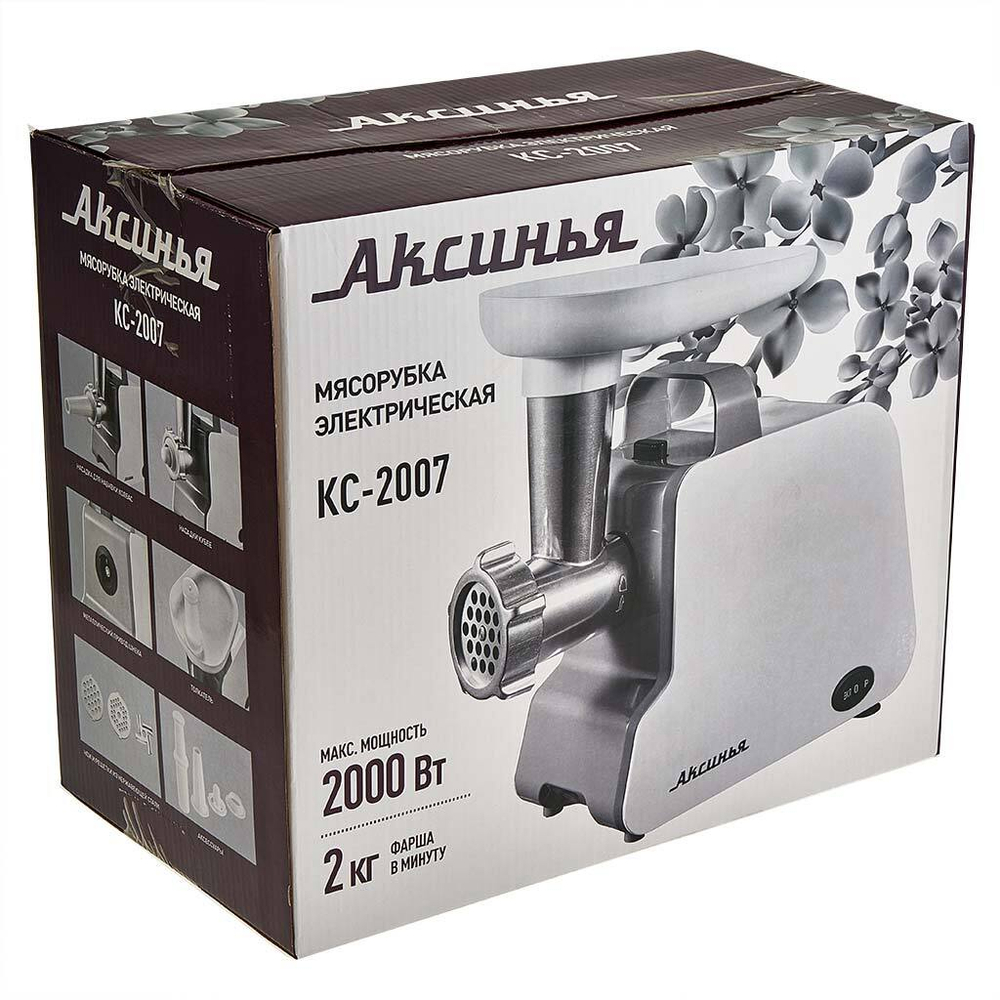 Мясорубка электрическая 2000 Вт, 2 кг/мин АКСИНЬЯ КС-2007 белая с серым