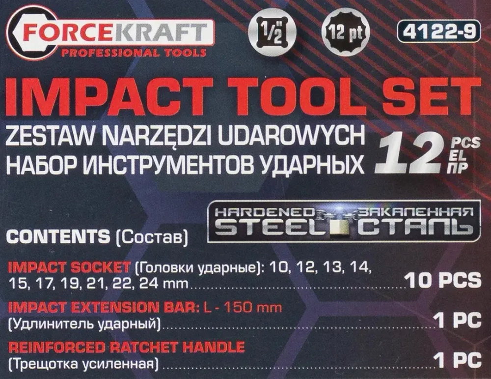 Набор инструментов ударный 12пр. 1/2''(12гр.) FORCEKRAFT FK-4122-9