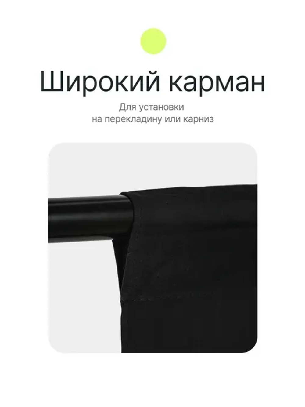 Фон муслиновый Raylab RL-BC01 3*6м черный